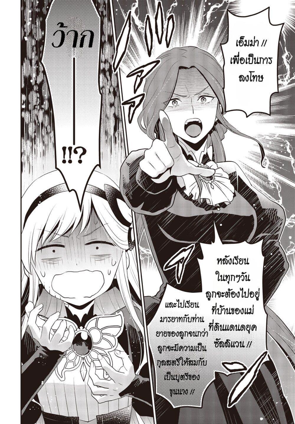 Manga-lc-com อ่านมังงะ อ่านการ์ตูน ออนไลน์ ฟรี Tanaka Family Reincarnates ตอนที่ 1 2 3 4 5 6 7 8 9 10 11 12 13 14 ฟรี ไม่มีโฆษณา Manga-lc - อ่าน มังงะ อ่าน การ์ตูน ออนไลน์ อ่านมังงะ ฟรี