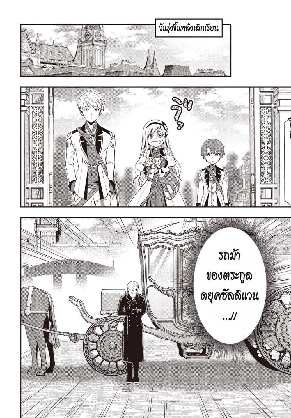 Manga-lc-com อ่านมังงะ อ่านการ์ตูน ออนไลน์ ฟรี Tanaka Family Reincarnates ตอนที่ 1 2 3 4 5 6 7 8 9 10 11 12 13 14 ฟรี ไม่มีโฆษณา Manga-lc - อ่าน มังงะ อ่าน การ์ตูน ออนไลน์ อ่านมังงะ ฟรี