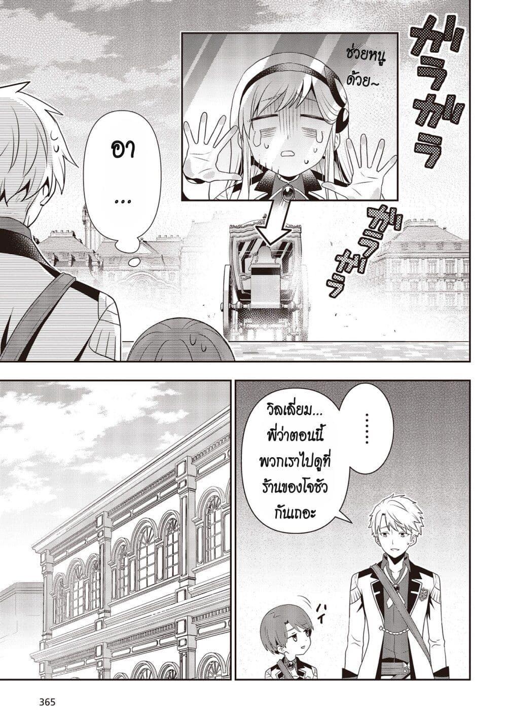 Manga-lc-com อ่านมังงะ อ่านการ์ตูน ออนไลน์ ฟรี Tanaka Family Reincarnates ตอนที่ 1 2 3 4 5 6 7 8 9 10 11 12 13 14 ฟรี ไม่มีโฆษณา Manga-lc - อ่าน มังงะ อ่าน การ์ตูน ออนไลน์ อ่านมังงะ ฟรี