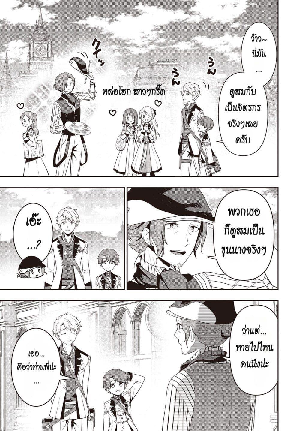 Manga-lc-com อ่านมังงะ อ่านการ์ตูน ออนไลน์ ฟรี Tanaka Family Reincarnates ตอนที่ 1 2 3 4 5 6 7 8 9 10 11 12 13 14 ฟรี ไม่มีโฆษณา Manga-lc - อ่าน มังงะ อ่าน การ์ตูน ออนไลน์ อ่านมังงะ ฟรี