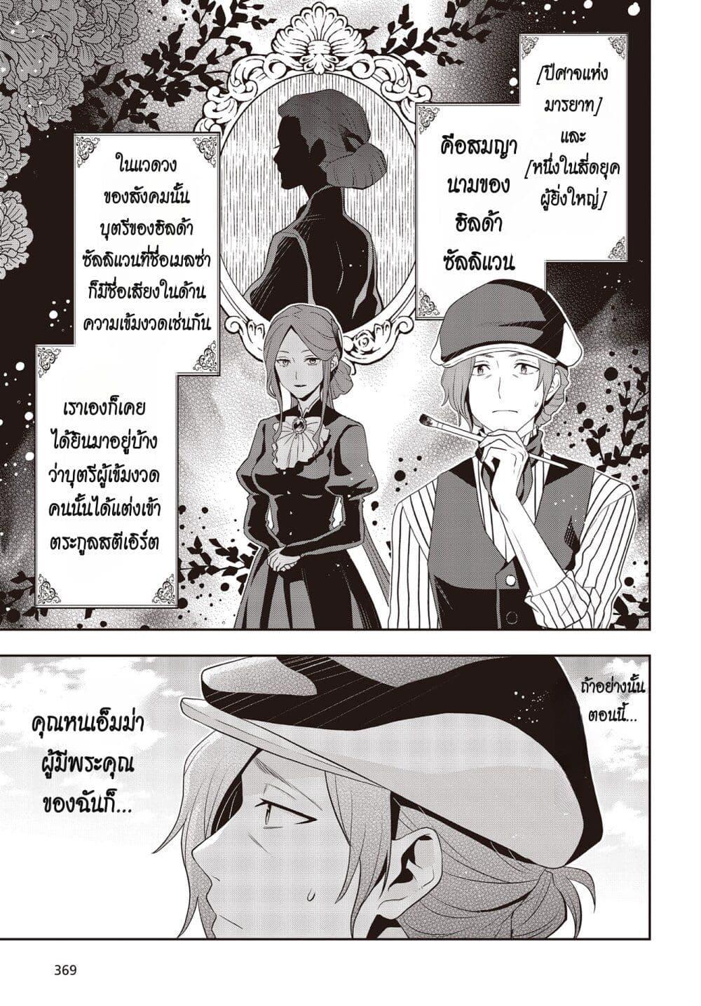 Manga-lc-com อ่านมังงะ อ่านการ์ตูน ออนไลน์ ฟรี Tanaka Family Reincarnates ตอนที่ 1 2 3 4 5 6 7 8 9 10 11 12 13 14 ฟรี ไม่มีโฆษณา Manga-lc - อ่าน มังงะ อ่าน การ์ตูน ออนไลน์ อ่านมังงะ ฟรี