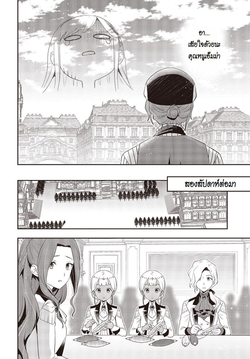 Manga-lc-com อ่านมังงะ อ่านการ์ตูน ออนไลน์ ฟรี Tanaka Family Reincarnates ตอนที่ 1 2 3 4 5 6 7 8 9 10 11 12 13 14 ฟรี ไม่มีโฆษณา Manga-lc - อ่าน มังงะ อ่าน การ์ตูน ออนไลน์ อ่านมังงะ ฟรี