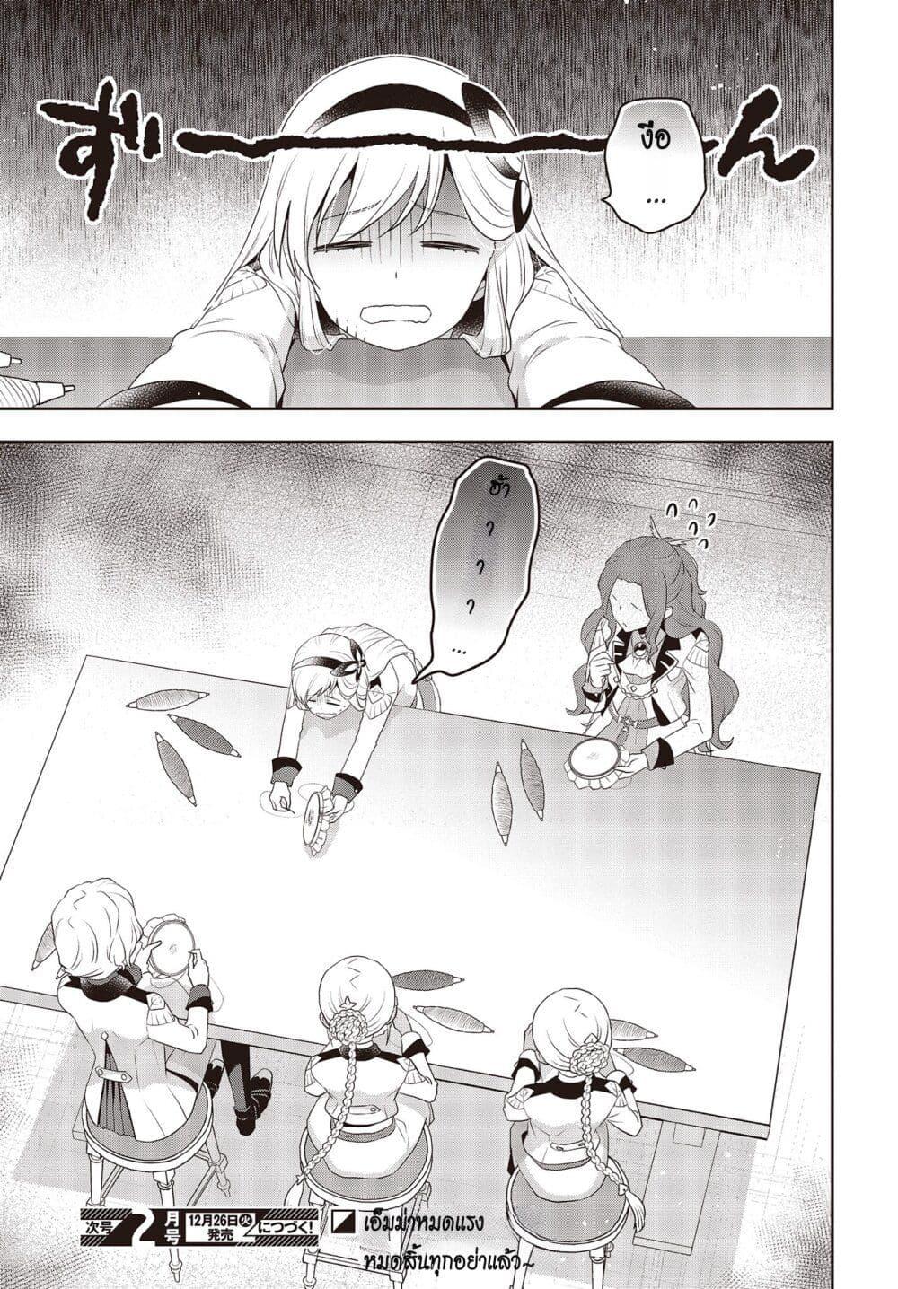 Manga-lc-com อ่านมังงะ อ่านการ์ตูน ออนไลน์ ฟรี Tanaka Family Reincarnates ตอนที่ 1 2 3 4 5 6 7 8 9 10 11 12 13 14 ฟรี ไม่มีโฆษณา Manga-lc - อ่าน มังงะ อ่าน การ์ตูน ออนไลน์ อ่านมังงะ ฟรี