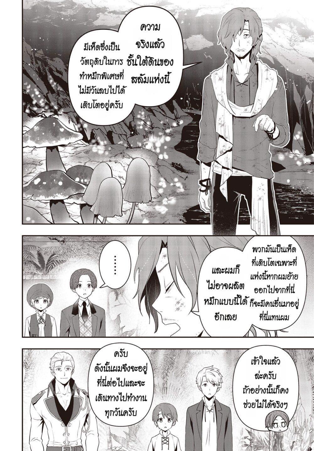 Manga-lc-com อ่านมังงะ อ่านการ์ตูน ออนไลน์ ฟรี Tanaka Family Reincarnates ตอนที่ 1 2 3 4 5 6 7 8 9 10 11 12 13 14 ฟรี ไม่มีโฆษณา Manga-lc - อ่าน มังงะ อ่าน การ์ตูน ออนไลน์ อ่านมังงะ ฟรี