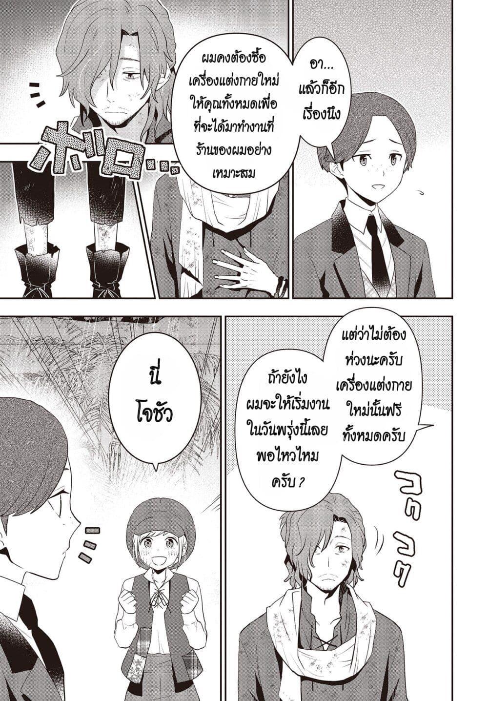 Manga-lc-com อ่านมังงะ อ่านการ์ตูน ออนไลน์ ฟรี Tanaka Family Reincarnates ตอนที่ 1 2 3 4 5 6 7 8 9 10 11 12 13 14 ฟรี ไม่มีโฆษณา Manga-lc - อ่าน มังงะ อ่าน การ์ตูน ออนไลน์ อ่านมังงะ ฟรี