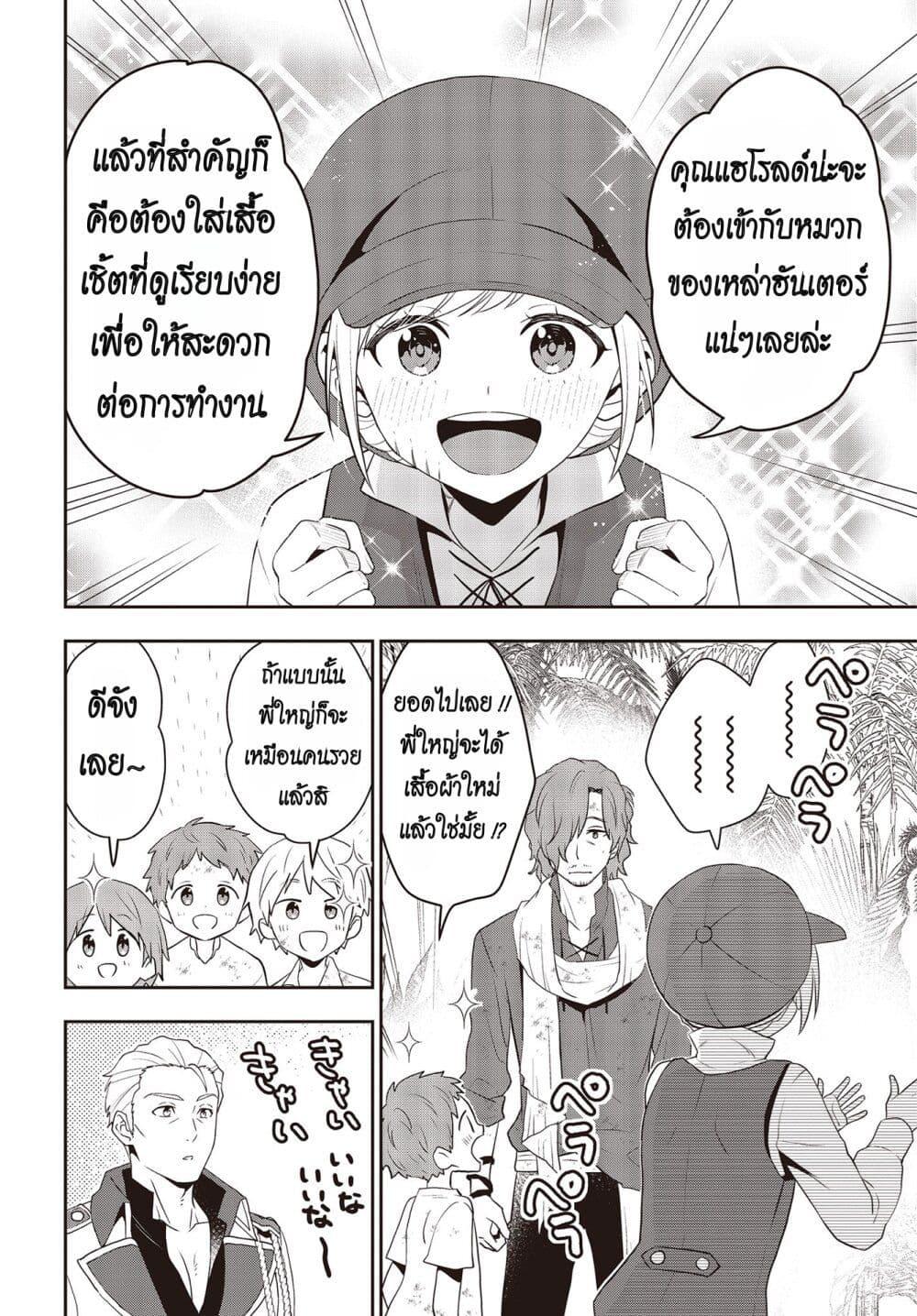 Manga-lc-com อ่านมังงะ อ่านการ์ตูน ออนไลน์ ฟรี Tanaka Family Reincarnates ตอนที่ 1 2 3 4 5 6 7 8 9 10 11 12 13 14 ฟรี ไม่มีโฆษณา Manga-lc - อ่าน มังงะ อ่าน การ์ตูน ออนไลน์ อ่านมังงะ ฟรี