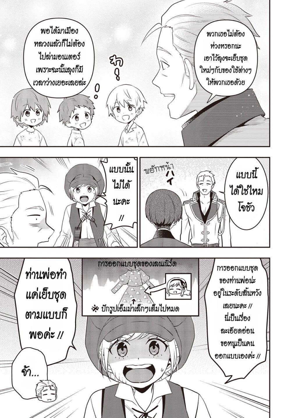 Manga-lc-com อ่านมังงะ อ่านการ์ตูน ออนไลน์ ฟรี Tanaka Family Reincarnates ตอนที่ 1 2 3 4 5 6 7 8 9 10 11 12 13 14 ฟรี ไม่มีโฆษณา Manga-lc - อ่าน มังงะ อ่าน การ์ตูน ออนไลน์ อ่านมังงะ ฟรี