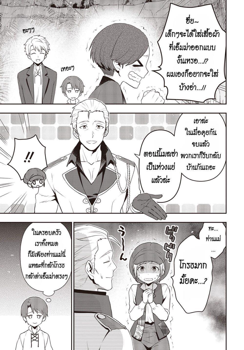 Manga-lc-com อ่านมังงะ อ่านการ์ตูน ออนไลน์ ฟรี Tanaka Family Reincarnates ตอนที่ 1 2 3 4 5 6 7 8 9 10 11 12 13 14 ฟรี ไม่มีโฆษณา Manga-lc - อ่าน มังงะ อ่าน การ์ตูน ออนไลน์ อ่านมังงะ ฟรี
