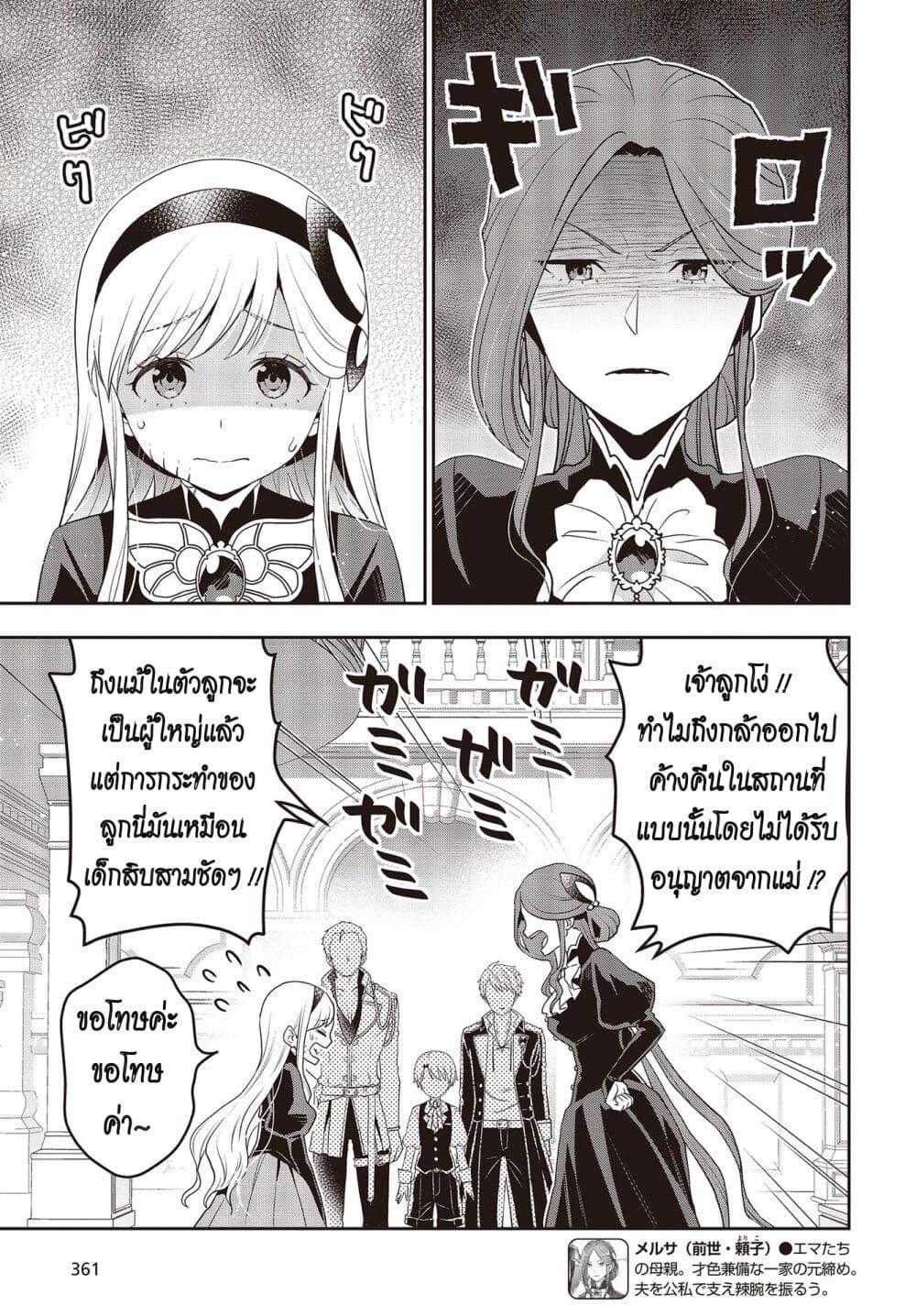 Manga-lc-com อ่านมังงะ อ่านการ์ตูน ออนไลน์ ฟรี Tanaka Family Reincarnates ตอนที่ 1 2 3 4 5 6 7 8 9 10 11 12 13 14 ฟรี ไม่มีโฆษณา Manga-lc - อ่าน มังงะ อ่าน การ์ตูน ออนไลน์ อ่านมังงะ ฟรี