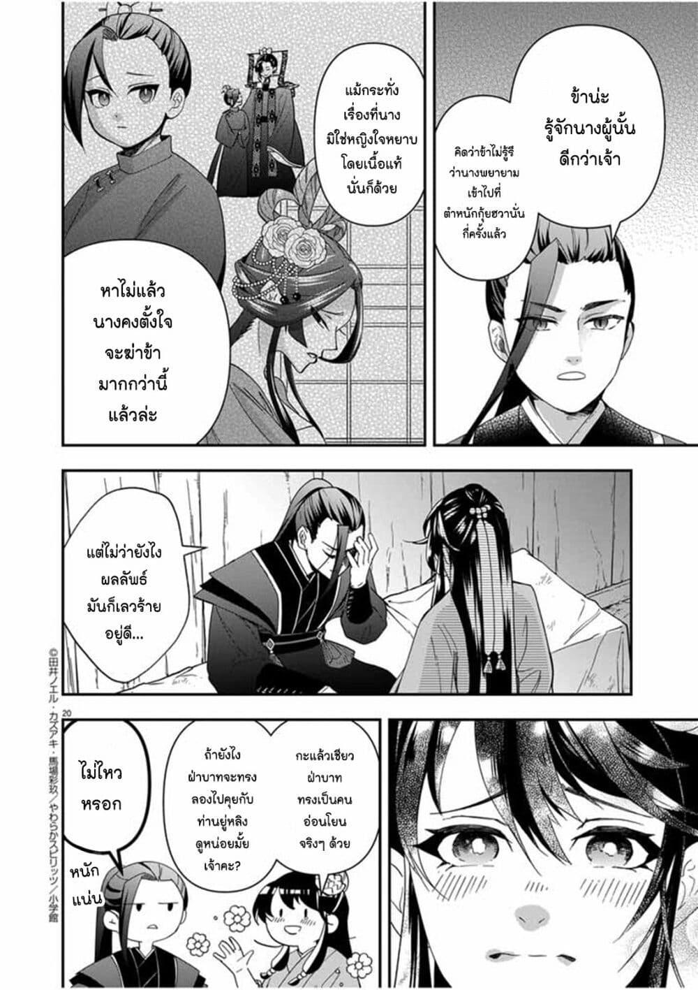 Manga-lc-com อ่านมังงะ อ่านการ์ตูน ออนไลน์ ฟรี Osaka Madam, Koukyuu-hi ni Naru! ตอนที่ 1 2 3 4 5 6 7 8 9 10 11 12 13 14 ฟรี ไม่มีโฆษณา Manga-lc - อ่าน มังงะ อ่าน การ์ตูน ออนไลน์ อ่านมังงะ ฟรี