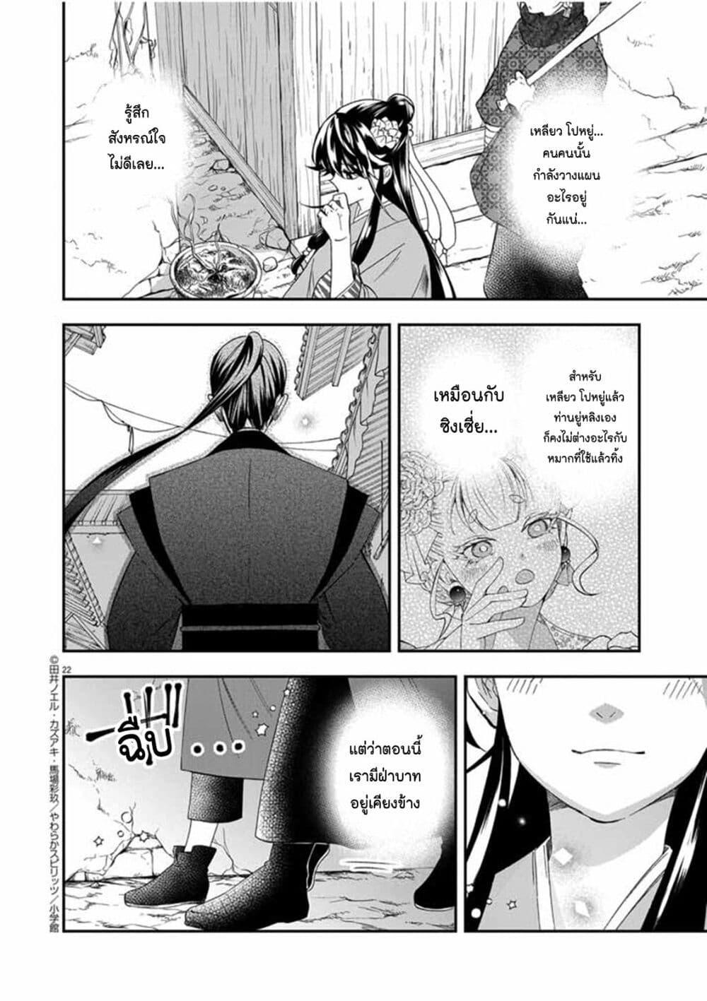Manga-lc-com อ่านมังงะ อ่านการ์ตูน ออนไลน์ ฟรี Osaka Madam, Koukyuu-hi ni Naru! ตอนที่ 1 2 3 4 5 6 7 8 9 10 11 12 13 14 ฟรี ไม่มีโฆษณา Manga-lc - อ่าน มังงะ อ่าน การ์ตูน ออนไลน์ อ่านมังงะ ฟรี