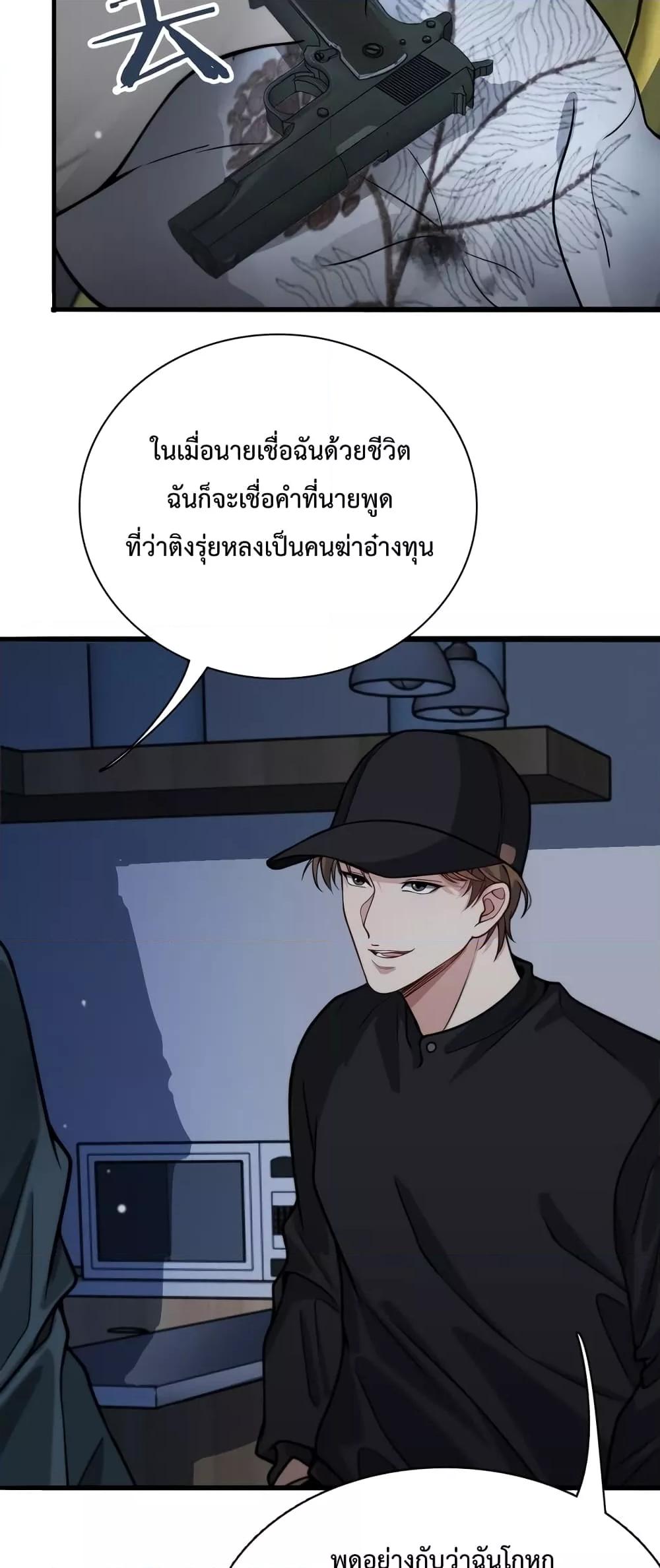 Manga-lc-com อ่านมังงะ อ่านการ์ตูน ออนไลน์ ฟรี I’m Stuck on the Same Day for a Thousand Years – ผมติดอยู่ในวันเดิมมา 1000 ปี ตอนที่ 1 2 3 4 5 6 7 8 9 10 11 12 13 14 ฟรี ไม่มีโฆษณา Manga-lc - อ่าน มังงะ อ่าน การ์ตูน ออนไลน์ อ่านมังงะ ฟรี