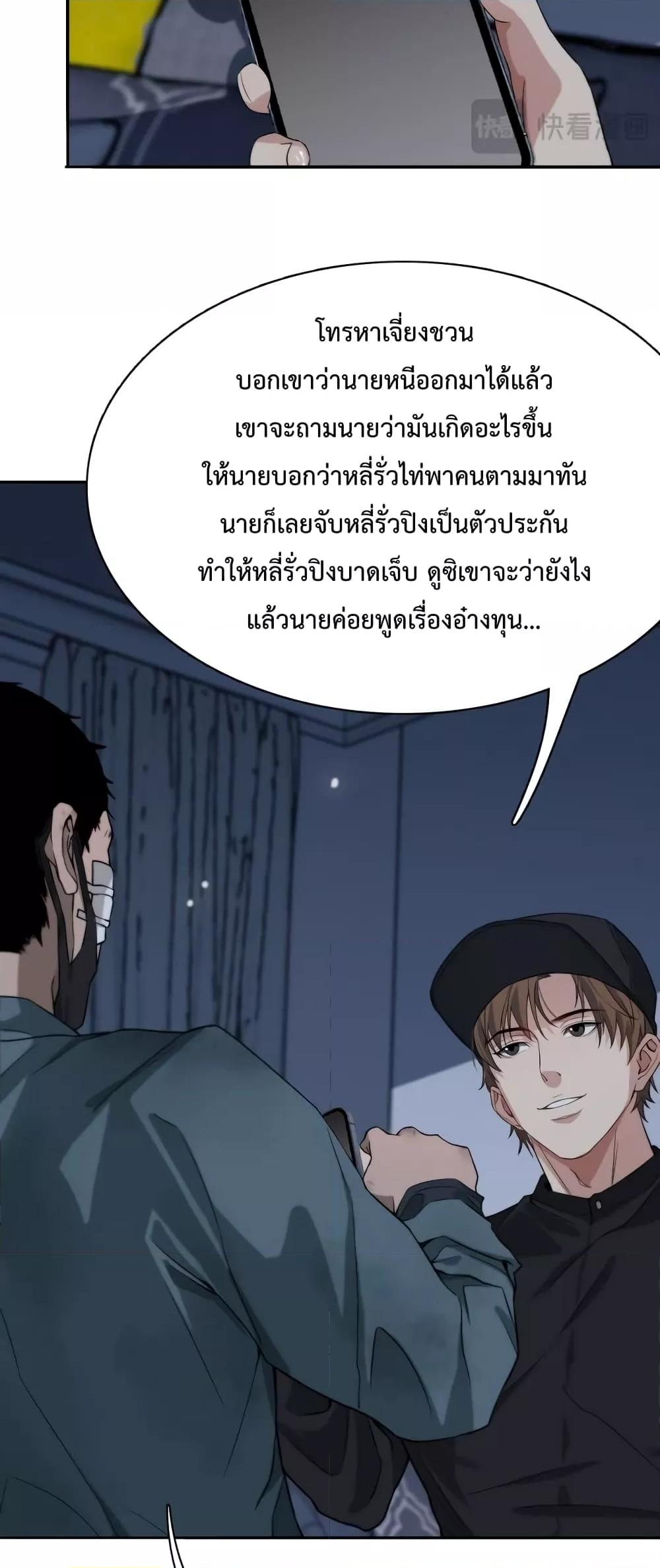 Manga-lc-com อ่านมังงะ อ่านการ์ตูน ออนไลน์ ฟรี I’m Stuck on the Same Day for a Thousand Years – ผมติดอยู่ในวันเดิมมา 1000 ปี ตอนที่ 1 2 3 4 5 6 7 8 9 10 11 12 13 14 ฟรี ไม่มีโฆษณา Manga-lc - อ่าน มังงะ อ่าน การ์ตูน ออนไลน์ อ่านมังงะ ฟรี