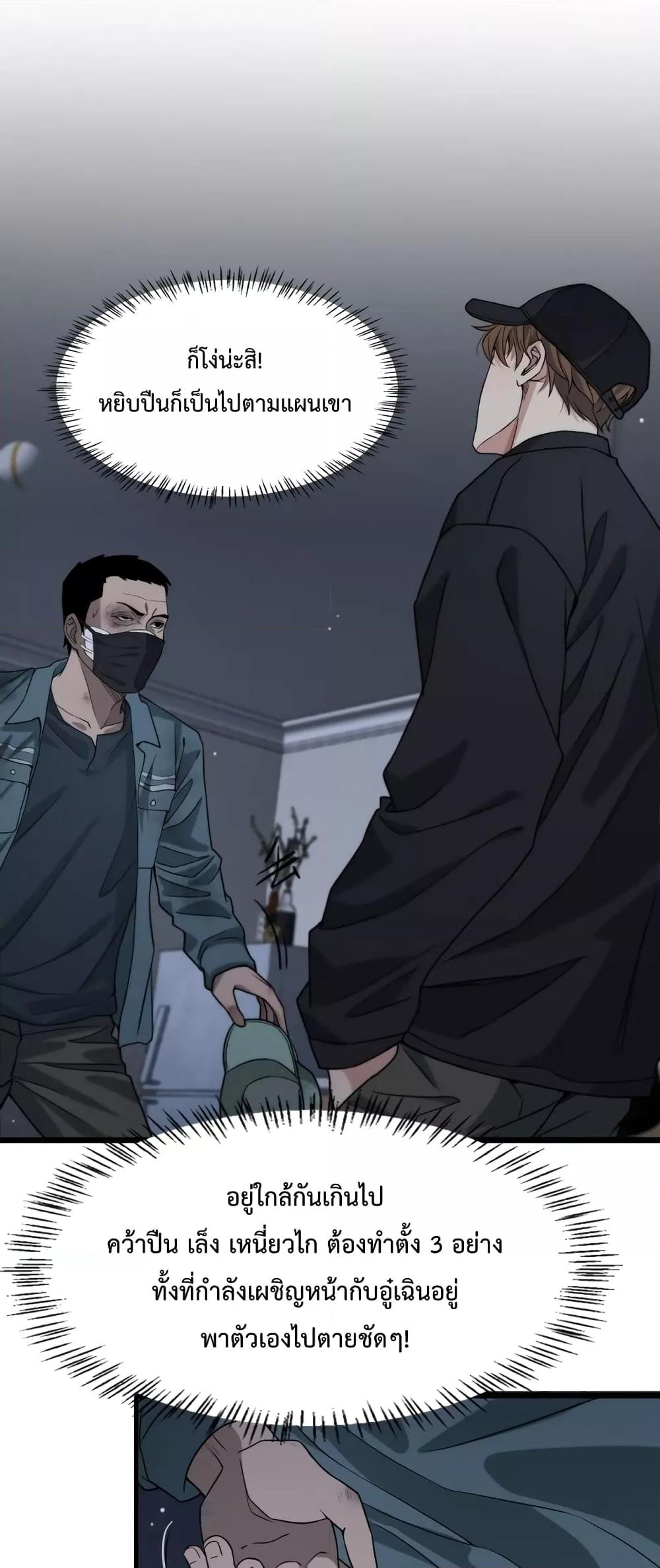 Manga-lc-com อ่านมังงะ อ่านการ์ตูน ออนไลน์ ฟรี I’m Stuck on the Same Day for a Thousand Years – ผมติดอยู่ในวันเดิมมา 1000 ปี ตอนที่ 1 2 3 4 5 6 7 8 9 10 11 12 13 14 ฟรี ไม่มีโฆษณา Manga-lc - อ่าน มังงะ อ่าน การ์ตูน ออนไลน์ อ่านมังงะ ฟรี