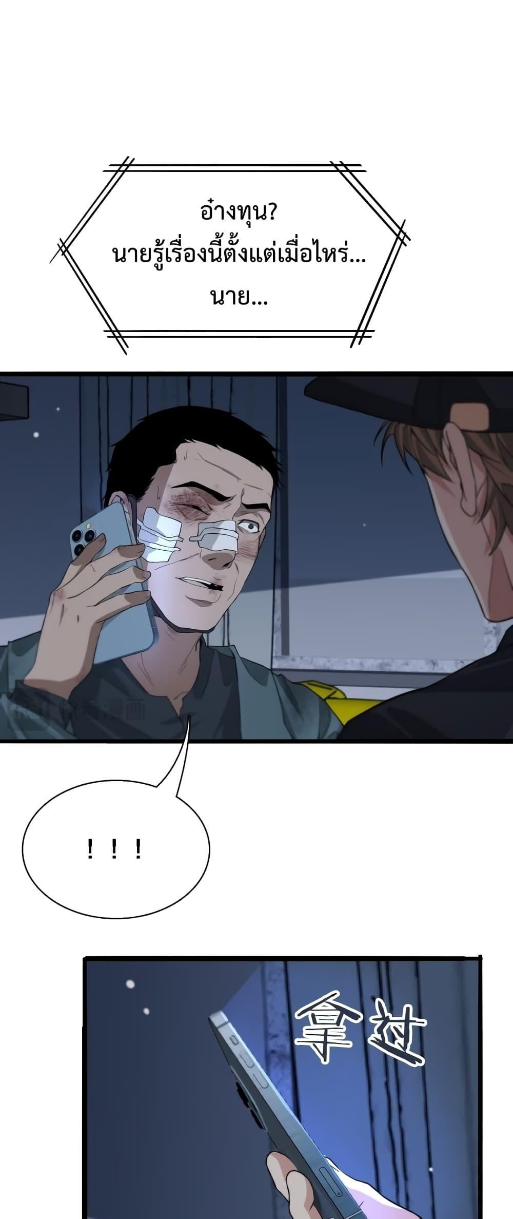 Manga-lc-com อ่านมังงะ อ่านการ์ตูน ออนไลน์ ฟรี I’m Stuck on the Same Day for a Thousand Years – ผมติดอยู่ในวันเดิมมา 1000 ปี ตอนที่ 1 2 3 4 5 6 7 8 9 10 11 12 13 14 ฟรี ไม่มีโฆษณา Manga-lc - อ่าน มังงะ อ่าน การ์ตูน ออนไลน์ อ่านมังงะ ฟรี
