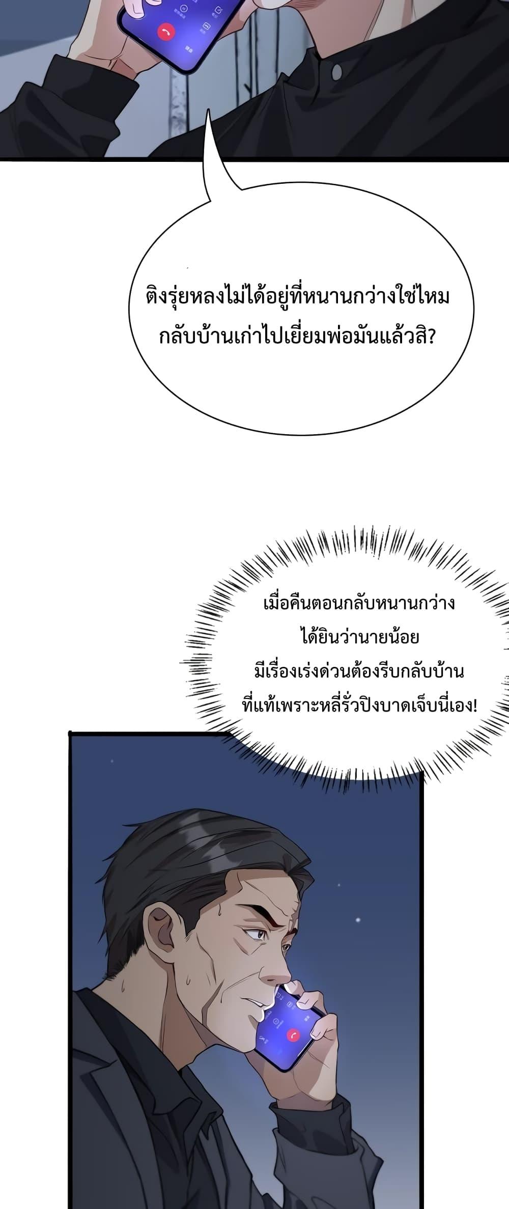Manga-lc-com อ่านมังงะ อ่านการ์ตูน ออนไลน์ ฟรี I’m Stuck on the Same Day for a Thousand Years – ผมติดอยู่ในวันเดิมมา 1000 ปี ตอนที่ 1 2 3 4 5 6 7 8 9 10 11 12 13 14 ฟรี ไม่มีโฆษณา Manga-lc - อ่าน มังงะ อ่าน การ์ตูน ออนไลน์ อ่านมังงะ ฟรี