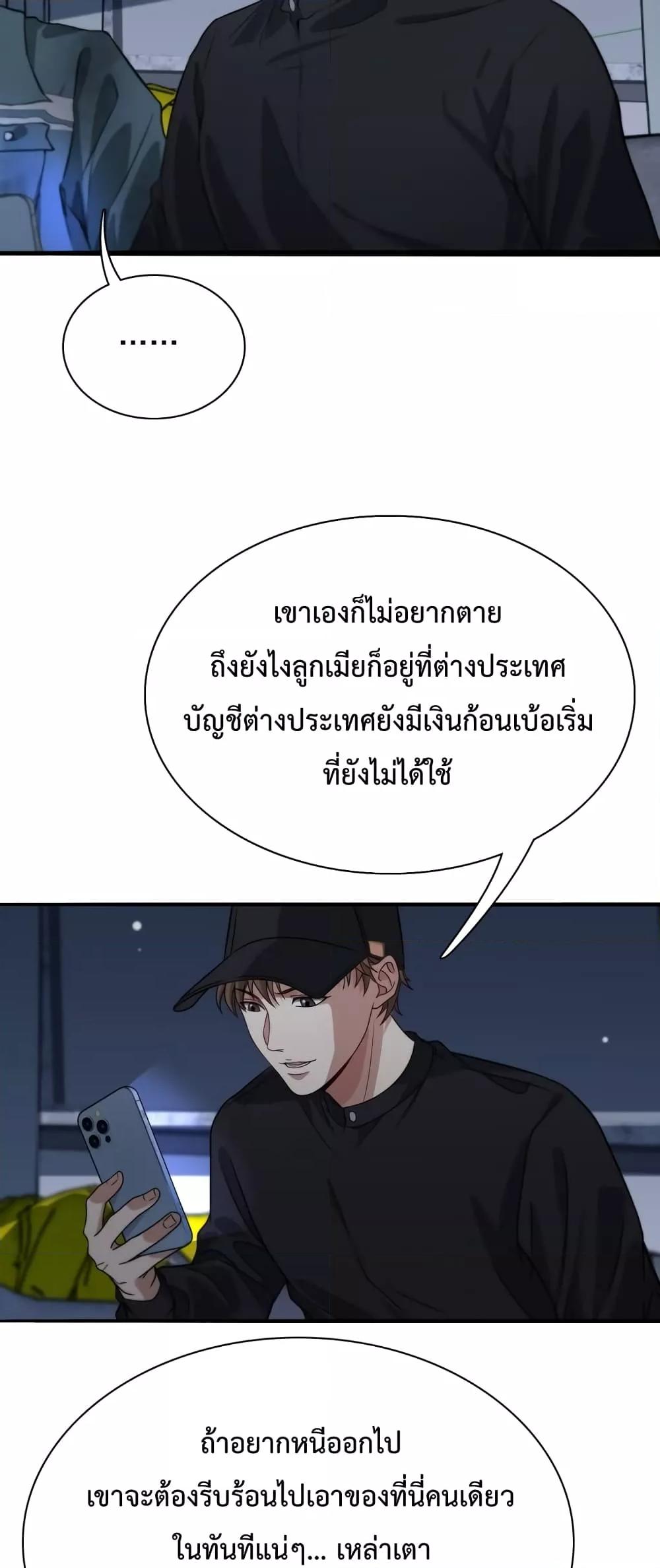 Manga-lc-com อ่านมังงะ อ่านการ์ตูน ออนไลน์ ฟรี I’m Stuck on the Same Day for a Thousand Years – ผมติดอยู่ในวันเดิมมา 1000 ปี ตอนที่ 1 2 3 4 5 6 7 8 9 10 11 12 13 14 ฟรี ไม่มีโฆษณา Manga-lc - อ่าน มังงะ อ่าน การ์ตูน ออนไลน์ อ่านมังงะ ฟรี