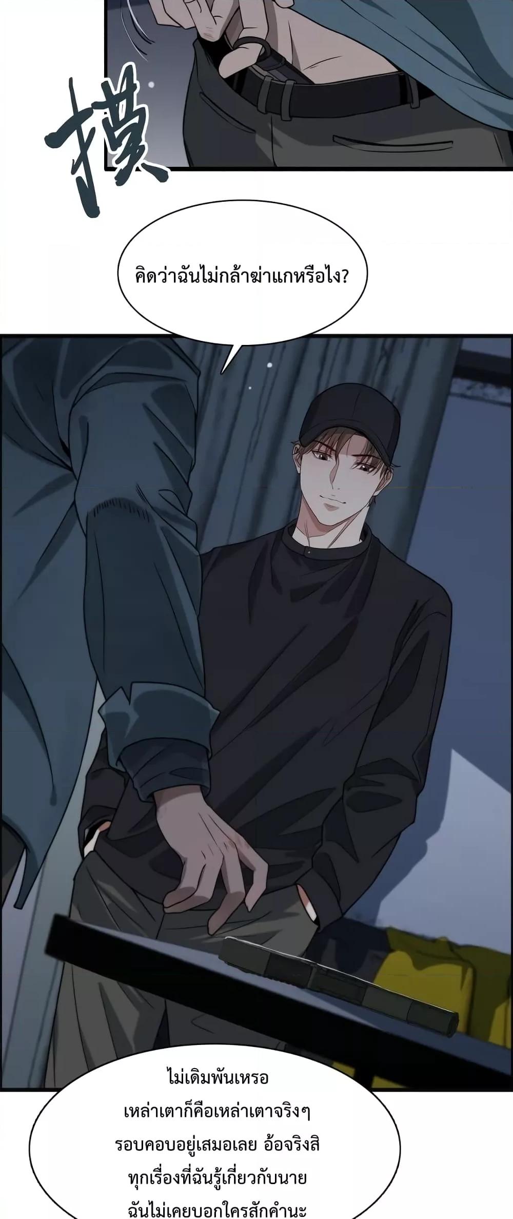 Manga-lc-com อ่านมังงะ อ่านการ์ตูน ออนไลน์ ฟรี I’m Stuck on the Same Day for a Thousand Years – ผมติดอยู่ในวันเดิมมา 1000 ปี ตอนที่ 1 2 3 4 5 6 7 8 9 10 11 12 13 14 ฟรี ไม่มีโฆษณา Manga-lc - อ่าน มังงะ อ่าน การ์ตูน ออนไลน์ อ่านมังงะ ฟรี