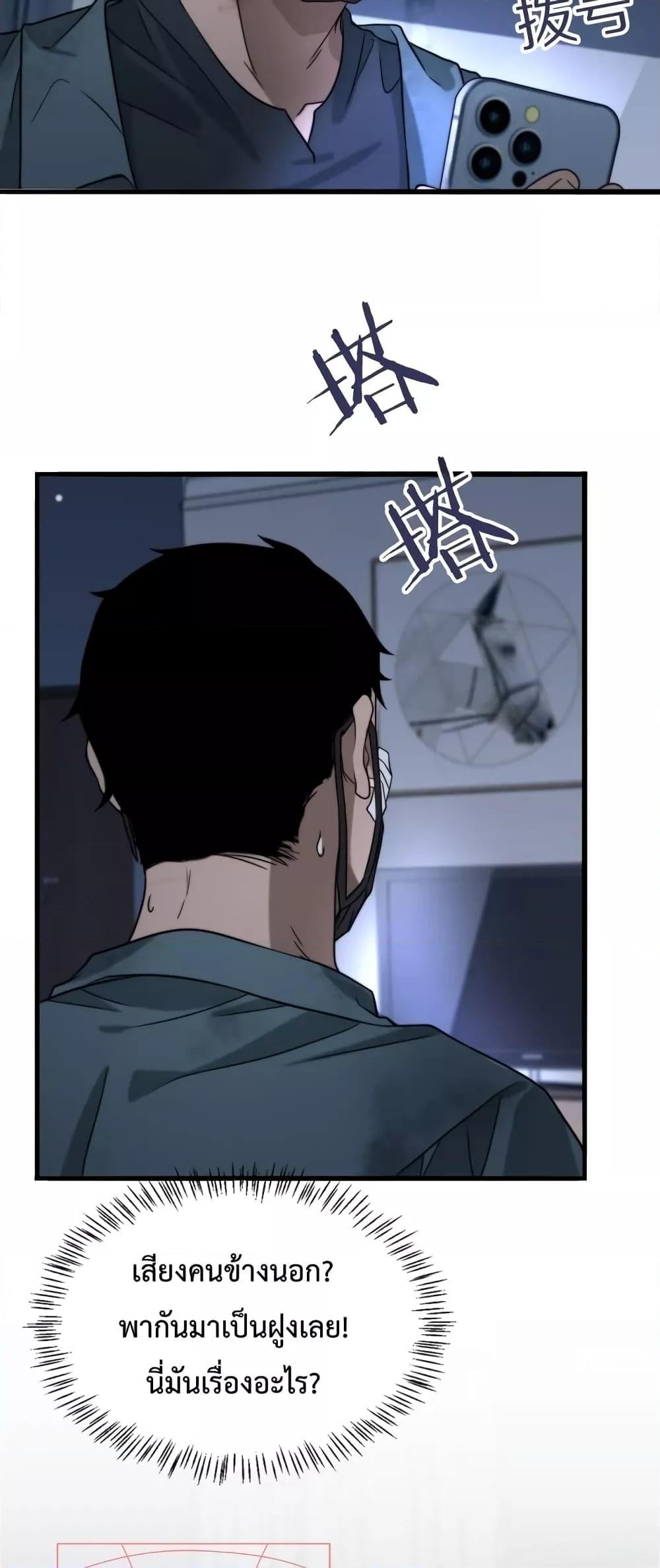 Manga-lc-com อ่านมังงะ อ่านการ์ตูน ออนไลน์ ฟรี I’m Stuck on the Same Day for a Thousand Years – ผมติดอยู่ในวันเดิมมา 1000 ปี ตอนที่ 1 2 3 4 5 6 7 8 9 10 11 12 13 14 ฟรี ไม่มีโฆษณา Manga-lc - อ่าน มังงะ อ่าน การ์ตูน ออนไลน์ อ่านมังงะ ฟรี