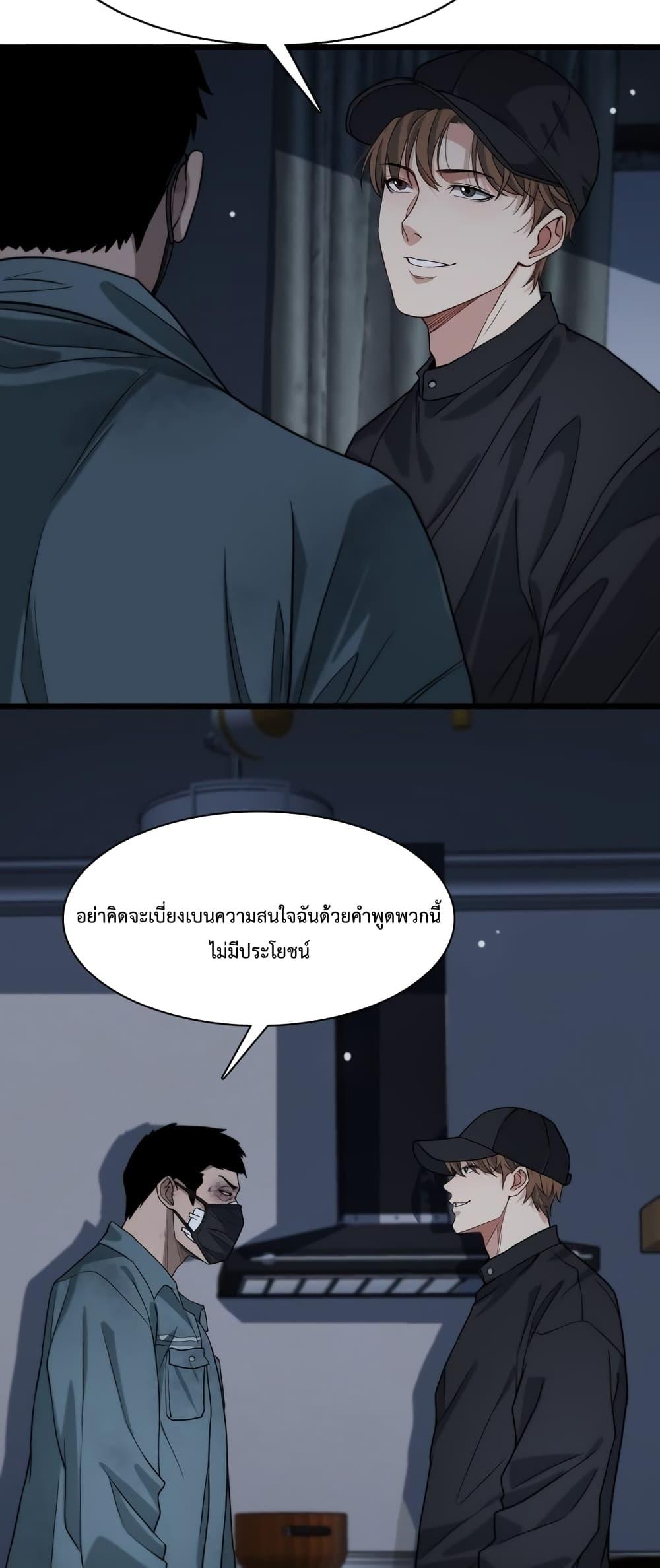 Manga-lc-com อ่านมังงะ อ่านการ์ตูน ออนไลน์ ฟรี I’m Stuck on the Same Day for a Thousand Years – ผมติดอยู่ในวันเดิมมา 1000 ปี ตอนที่ 1 2 3 4 5 6 7 8 9 10 11 12 13 14 ฟรี ไม่มีโฆษณา Manga-lc - อ่าน มังงะ อ่าน การ์ตูน ออนไลน์ อ่านมังงะ ฟรี
