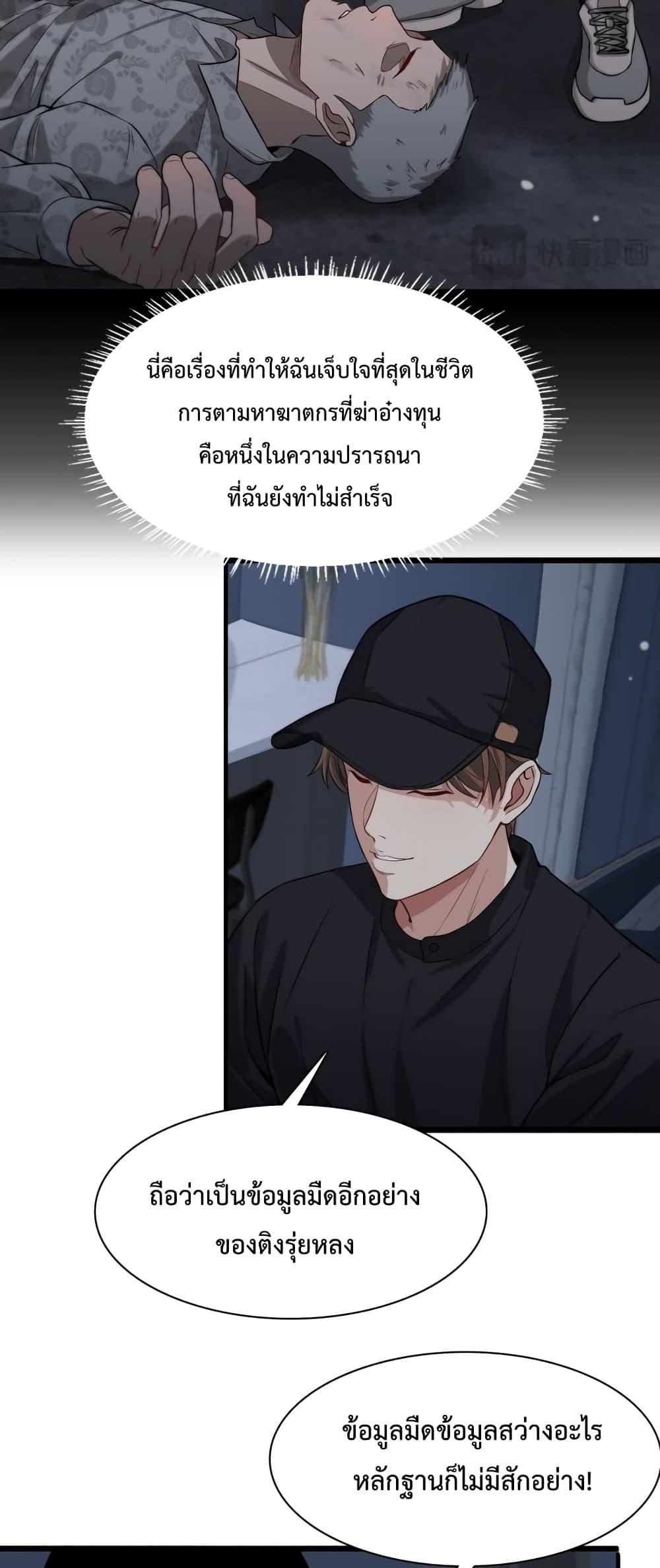Manga-lc-com อ่านมังงะ อ่านการ์ตูน ออนไลน์ ฟรี I’m Stuck on the Same Day for a Thousand Years – ผมติดอยู่ในวันเดิมมา 1000 ปี ตอนที่ 1 2 3 4 5 6 7 8 9 10 11 12 13 14 ฟรี ไม่มีโฆษณา Manga-lc - อ่าน มังงะ อ่าน การ์ตูน ออนไลน์ อ่านมังงะ ฟรี