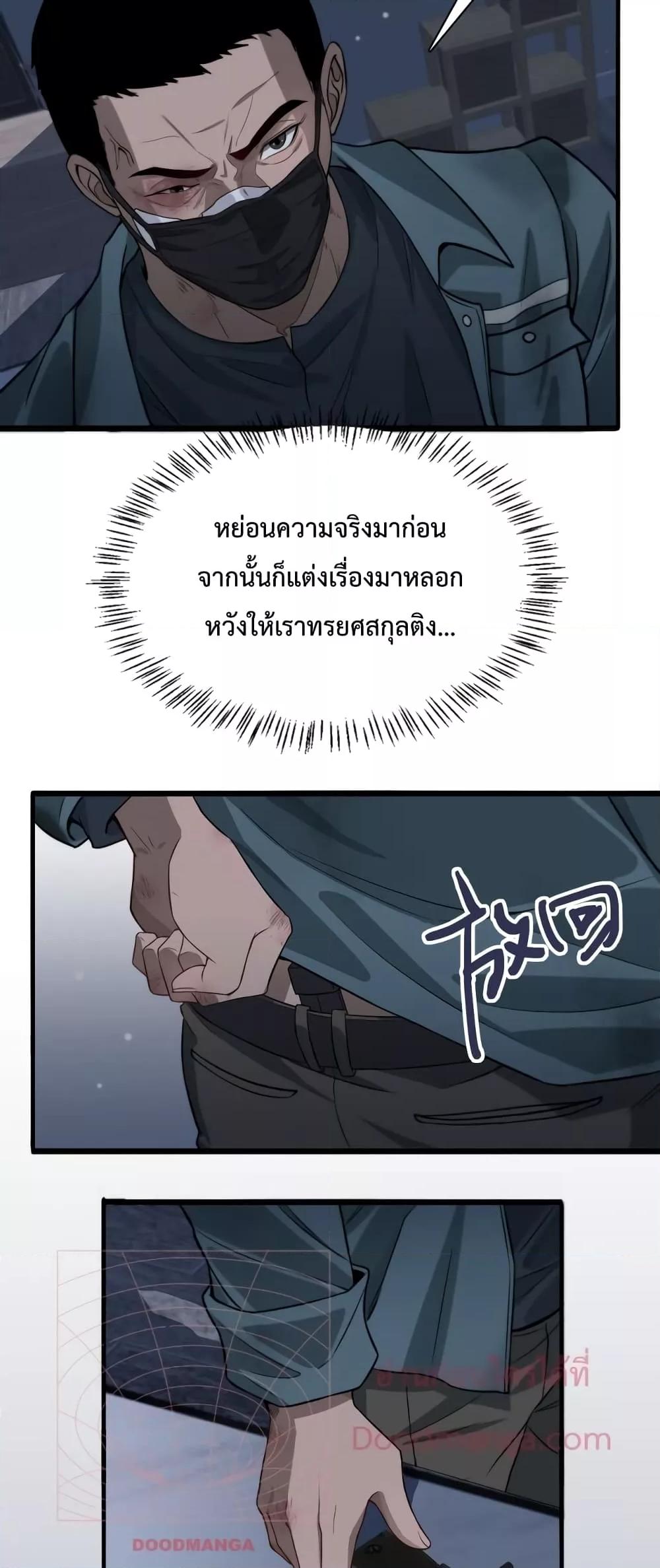 Manga-lc-com อ่านมังงะ อ่านการ์ตูน ออนไลน์ ฟรี I’m Stuck on the Same Day for a Thousand Years – ผมติดอยู่ในวันเดิมมา 1000 ปี ตอนที่ 1 2 3 4 5 6 7 8 9 10 11 12 13 14 ฟรี ไม่มีโฆษณา Manga-lc - อ่าน มังงะ อ่าน การ์ตูน ออนไลน์ อ่านมังงะ ฟรี