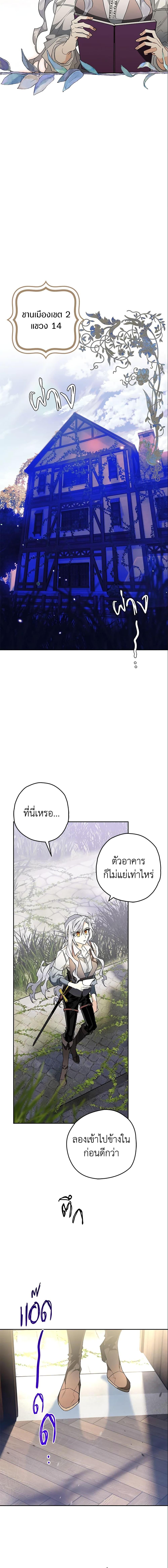 Manga-lc-com อ่านมังงะ อ่านการ์ตูน ออนไลน์ ฟรี Sigrid ตอนที่ 1 2 3 4 5 6 7 8 9 10 11 12 13 14 ฟรี ไม่มีโฆษณา Manga-lc - อ่าน มังงะ อ่าน การ์ตูน ออนไลน์ อ่านมังงะ ฟรี