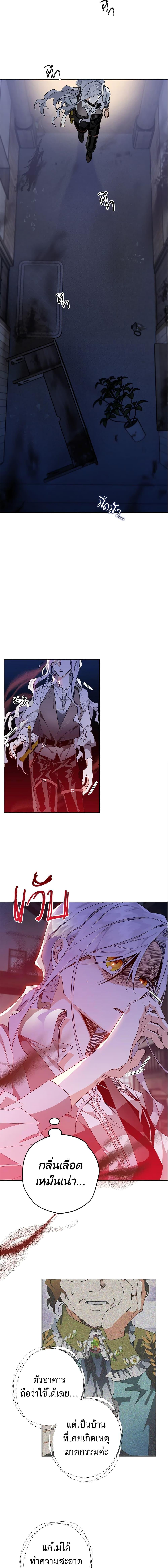 Manga-lc-com อ่านมังงะ อ่านการ์ตูน ออนไลน์ ฟรี Sigrid ตอนที่ 1 2 3 4 5 6 7 8 9 10 11 12 13 14 ฟรี ไม่มีโฆษณา Manga-lc - อ่าน มังงะ อ่าน การ์ตูน ออนไลน์ อ่านมังงะ ฟรี