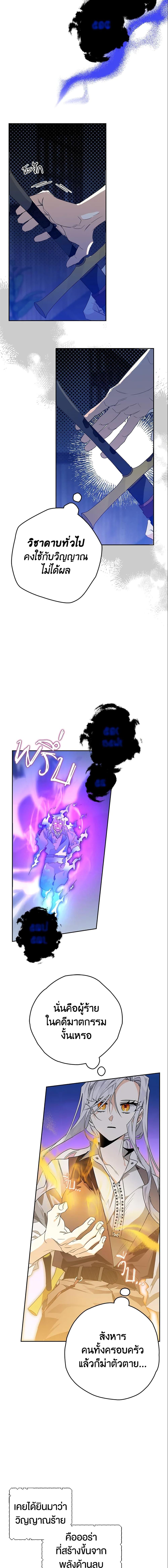 Manga-lc-com อ่านมังงะ อ่านการ์ตูน ออนไลน์ ฟรี Sigrid ตอนที่ 1 2 3 4 5 6 7 8 9 10 11 12 13 14 ฟรี ไม่มีโฆษณา Manga-lc - อ่าน มังงะ อ่าน การ์ตูน ออนไลน์ อ่านมังงะ ฟรี