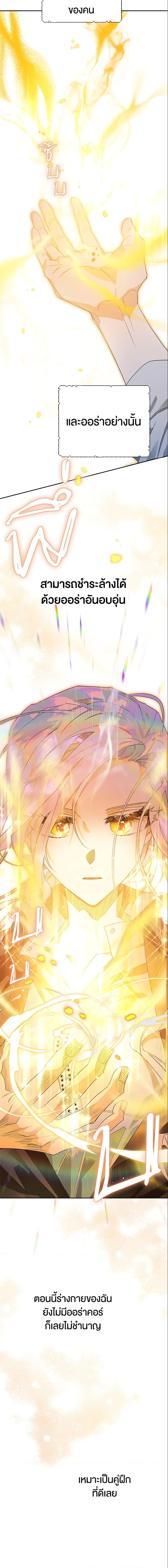 Manga-lc-com อ่านมังงะ อ่านการ์ตูน ออนไลน์ ฟรี Sigrid ตอนที่ 1 2 3 4 5 6 7 8 9 10 11 12 13 14 ฟรี ไม่มีโฆษณา Manga-lc - อ่าน มังงะ อ่าน การ์ตูน ออนไลน์ อ่านมังงะ ฟรี