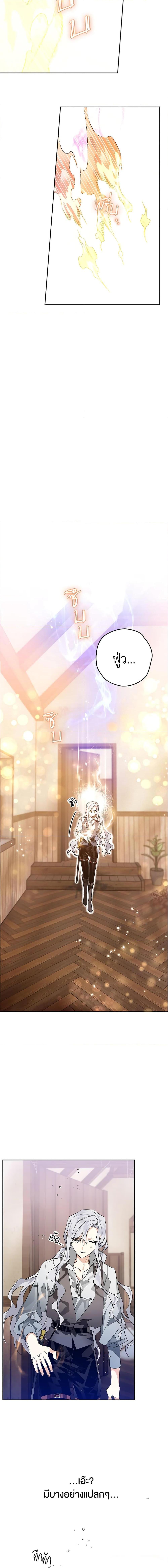 Manga-lc-com อ่านมังงะ อ่านการ์ตูน ออนไลน์ ฟรี Sigrid ตอนที่ 1 2 3 4 5 6 7 8 9 10 11 12 13 14 ฟรี ไม่มีโฆษณา Manga-lc - อ่าน มังงะ อ่าน การ์ตูน ออนไลน์ อ่านมังงะ ฟรี