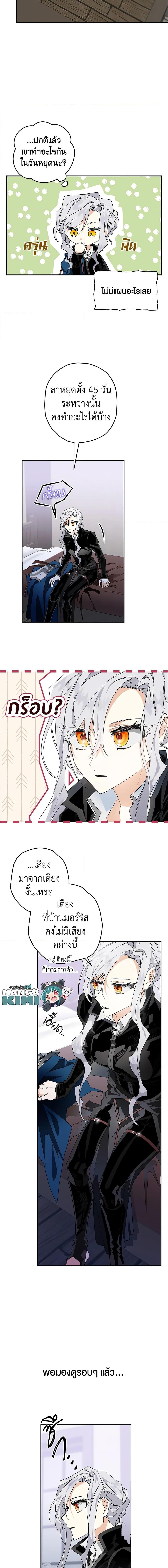 Manga-lc-com อ่านมังงะ อ่านการ์ตูน ออนไลน์ ฟรี Sigrid ตอนที่ 1 2 3 4 5 6 7 8 9 10 11 12 13 14 ฟรี ไม่มีโฆษณา Manga-lc - อ่าน มังงะ อ่าน การ์ตูน ออนไลน์ อ่านมังงะ ฟรี