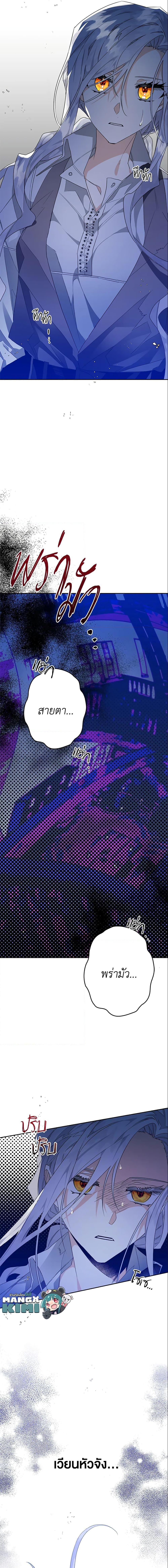 Manga-lc-com อ่านมังงะ อ่านการ์ตูน ออนไลน์ ฟรี Sigrid ตอนที่ 1 2 3 4 5 6 7 8 9 10 11 12 13 14 ฟรี ไม่มีโฆษณา Manga-lc - อ่าน มังงะ อ่าน การ์ตูน ออนไลน์ อ่านมังงะ ฟรี