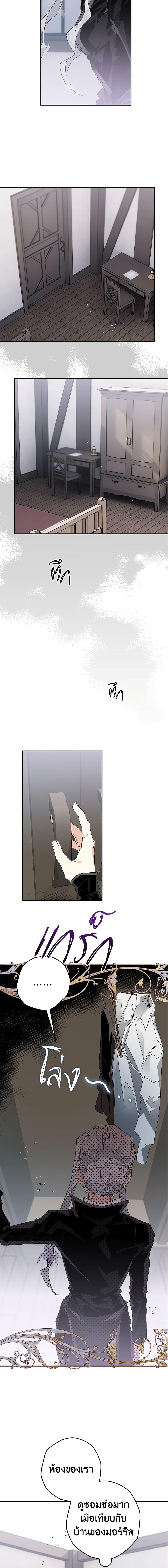 Manga-lc-com อ่านมังงะ อ่านการ์ตูน ออนไลน์ ฟรี Sigrid ตอนที่ 1 2 3 4 5 6 7 8 9 10 11 12 13 14 ฟรี ไม่มีโฆษณา Manga-lc - อ่าน มังงะ อ่าน การ์ตูน ออนไลน์ อ่านมังงะ ฟรี