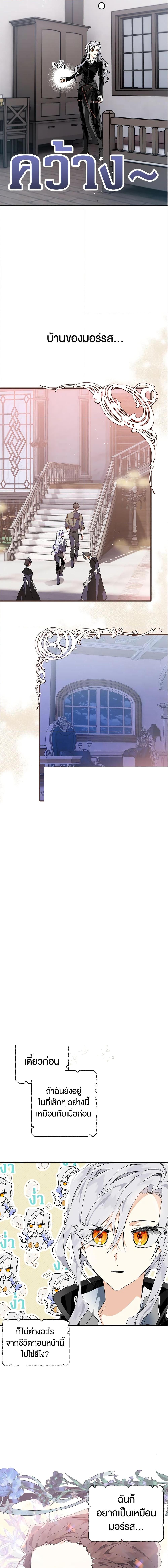 Manga-lc-com อ่านมังงะ อ่านการ์ตูน ออนไลน์ ฟรี Sigrid ตอนที่ 1 2 3 4 5 6 7 8 9 10 11 12 13 14 ฟรี ไม่มีโฆษณา Manga-lc - อ่าน มังงะ อ่าน การ์ตูน ออนไลน์ อ่านมังงะ ฟรี