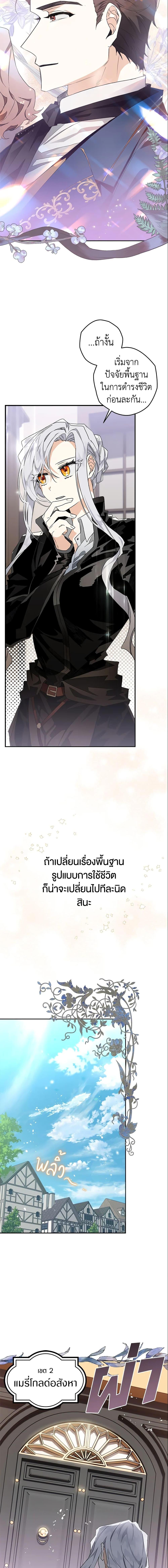 Manga-lc-com อ่านมังงะ อ่านการ์ตูน ออนไลน์ ฟรี Sigrid ตอนที่ 1 2 3 4 5 6 7 8 9 10 11 12 13 14 ฟรี ไม่มีโฆษณา Manga-lc - อ่าน มังงะ อ่าน การ์ตูน ออนไลน์ อ่านมังงะ ฟรี