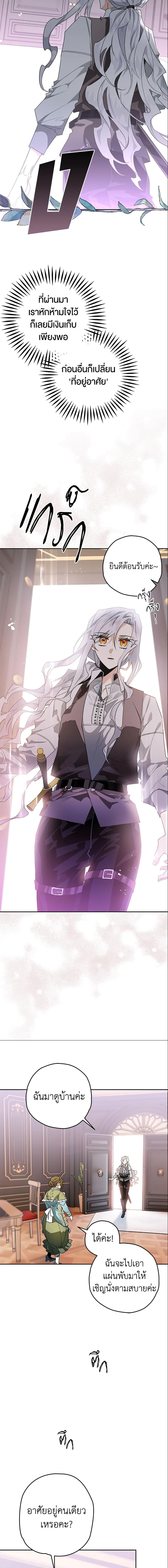 Manga-lc-com อ่านมังงะ อ่านการ์ตูน ออนไลน์ ฟรี Sigrid ตอนที่ 1 2 3 4 5 6 7 8 9 10 11 12 13 14 ฟรี ไม่มีโฆษณา Manga-lc - อ่าน มังงะ อ่าน การ์ตูน ออนไลน์ อ่านมังงะ ฟรี