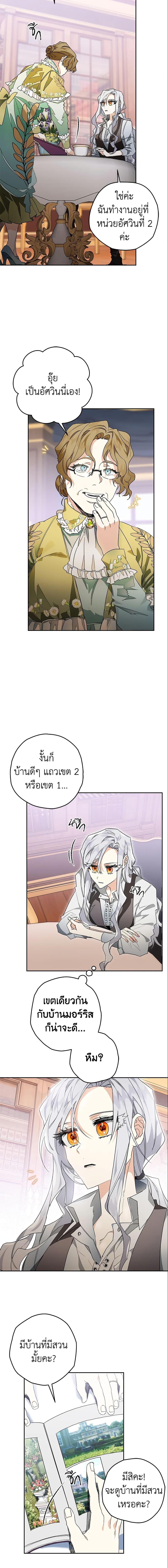 Manga-lc-com อ่านมังงะ อ่านการ์ตูน ออนไลน์ ฟรี Sigrid ตอนที่ 1 2 3 4 5 6 7 8 9 10 11 12 13 14 ฟรี ไม่มีโฆษณา Manga-lc - อ่าน มังงะ อ่าน การ์ตูน ออนไลน์ อ่านมังงะ ฟรี