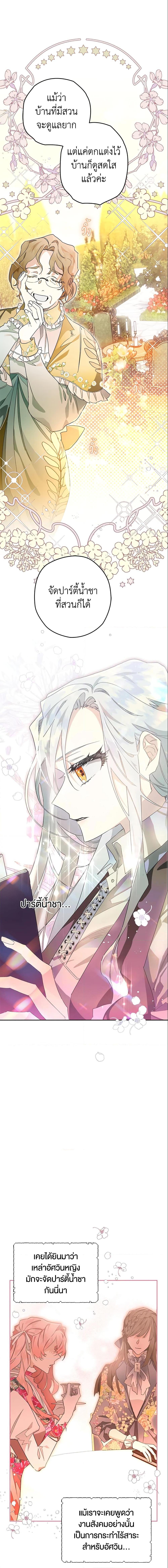 Manga-lc-com อ่านมังงะ อ่านการ์ตูน ออนไลน์ ฟรี Sigrid ตอนที่ 1 2 3 4 5 6 7 8 9 10 11 12 13 14 ฟรี ไม่มีโฆษณา Manga-lc - อ่าน มังงะ อ่าน การ์ตูน ออนไลน์ อ่านมังงะ ฟรี