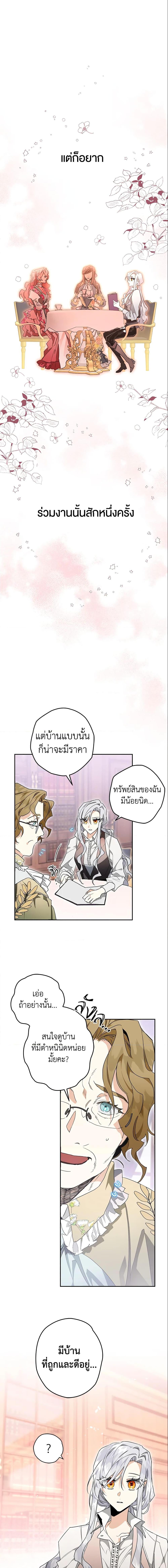 Manga-lc-com อ่านมังงะ อ่านการ์ตูน ออนไลน์ ฟรี Sigrid ตอนที่ 1 2 3 4 5 6 7 8 9 10 11 12 13 14 ฟรี ไม่มีโฆษณา Manga-lc - อ่าน มังงะ อ่าน การ์ตูน ออนไลน์ อ่านมังงะ ฟรี