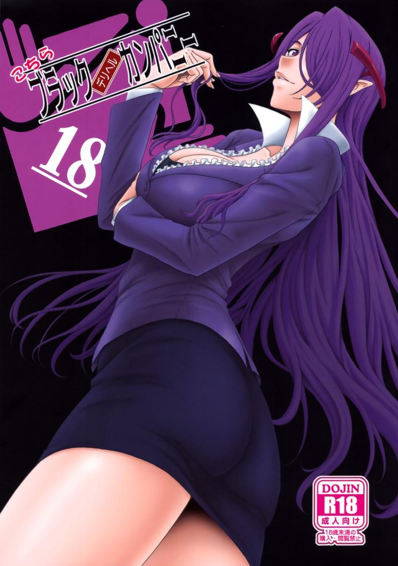 Doujin-Lc- อ่าน โดจิน มังฮวา เกาหลี ญี่ปุ่น จีน แปลไทย บริษัทมืดบริการเพื่อสุขภาพ(C100) [Oretachi Misnon Ikka (Suhara Shiina)] Kochira Black DeliHeal Company This is the Black Delivery Health Company (Meikyuu Black Company) ตอนที่ 1 2 3 4 5 6 7 8 9 10 11 12 13 14 ฟรี ไม่มีโฆษณา อ่าน โดจิน Manhwa เกาหลี ญี่ปุ่น จีน เรามีครบ คัดมาให้เน้นๆ โดจิน 18+ รับประกันความฟินโดย  Doujin Lc