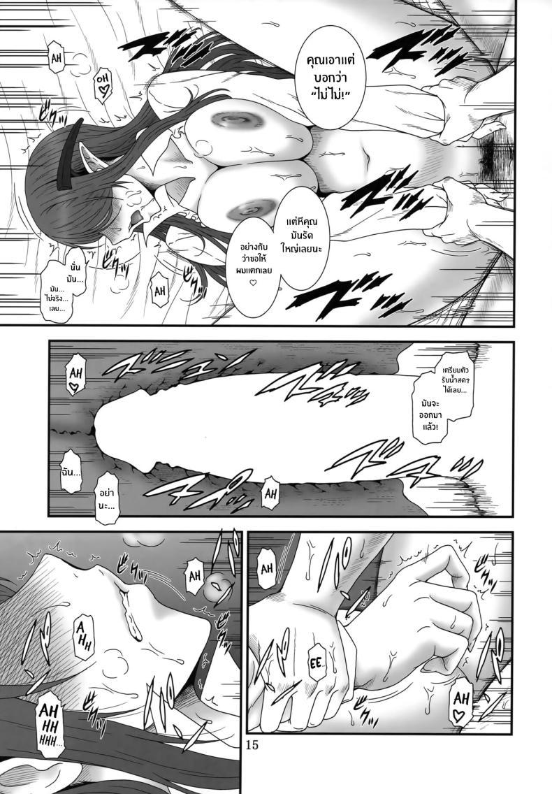 Doujin-Lc- อ่าน โดจิน มังฮวา เกาหลี ญี่ปุ่น จีน แปลไทย บริษัทมืดบริการเพื่อสุขภาพ(C100) [Oretachi Misnon Ikka (Suhara Shiina)] Kochira Black DeliHeal Company This is the Black Delivery Health Company (Meikyuu Black Company) ตอนที่ 1 2 3 4 5 6 7 8 9 10 11 12 13 14 ฟรี ไม่มีโฆษณา อ่าน โดจิน Manhwa เกาหลี ญี่ปุ่น จีน เรามีครบ คัดมาให้เน้นๆ โดจิน 18+ รับประกันความฟินโดย  Doujin Lc