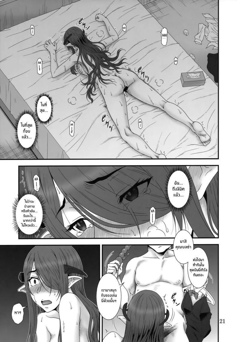 Doujin-Lc- อ่าน โดจิน มังฮวา เกาหลี ญี่ปุ่น จีน แปลไทย บริษัทมืดบริการเพื่อสุขภาพ(C100) [Oretachi Misnon Ikka (Suhara Shiina)] Kochira Black DeliHeal Company This is the Black Delivery Health Company (Meikyuu Black Company) ตอนที่ 1 2 3 4 5 6 7 8 9 10 11 12 13 14 ฟรี ไม่มีโฆษณา อ่าน โดจิน Manhwa เกาหลี ญี่ปุ่น จีน เรามีครบ คัดมาให้เน้นๆ โดจิน 18+ รับประกันความฟินโดย  Doujin Lc