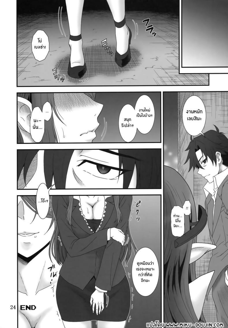 Doujin-Lc- อ่าน โดจิน มังฮวา เกาหลี ญี่ปุ่น จีน แปลไทย บริษัทมืดบริการเพื่อสุขภาพ(C100) [Oretachi Misnon Ikka (Suhara Shiina)] Kochira Black DeliHeal Company This is the Black Delivery Health Company (Meikyuu Black Company) ตอนที่ 1 2 3 4 5 6 7 8 9 10 11 12 13 14 ฟรี ไม่มีโฆษณา อ่าน โดจิน Manhwa เกาหลี ญี่ปุ่น จีน เรามีครบ คัดมาให้เน้นๆ โดจิน 18+ รับประกันความฟินโดย  Doujin Lc