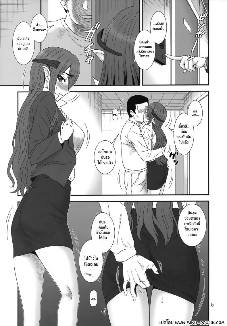 Doujin-Lc- อ่าน โดจิน มังฮวา เกาหลี ญี่ปุ่น จีน แปลไทย บริษัทมืดบริการเพื่อสุขภาพ(C100) [Oretachi Misnon Ikka (Suhara Shiina)] Kochira Black DeliHeal Company This is the Black Delivery Health Company (Meikyuu Black Company) ตอนที่ 1 2 3 4 5 6 7 8 9 10 11 12 13 14 ฟรี ไม่มีโฆษณา อ่าน โดจิน Manhwa เกาหลี ญี่ปุ่น จีน เรามีครบ คัดมาให้เน้นๆ โดจิน 18+ รับประกันความฟินโดย  Doujin Lc