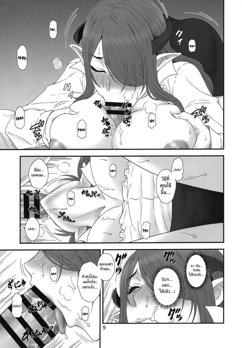 Doujin-Lc- อ่าน โดจิน มังฮวา เกาหลี ญี่ปุ่น จีน แปลไทย บริษัทมืดบริการเพื่อสุขภาพ(C100) [Oretachi Misnon Ikka (Suhara Shiina)] Kochira Black DeliHeal Company This is the Black Delivery Health Company (Meikyuu Black Company) ตอนที่ 1 2 3 4 5 6 7 8 9 10 11 12 13 14 ฟรี ไม่มีโฆษณา อ่าน โดจิน Manhwa เกาหลี ญี่ปุ่น จีน เรามีครบ คัดมาให้เน้นๆ โดจิน 18+ รับประกันความฟินโดย  Doujin Lc
