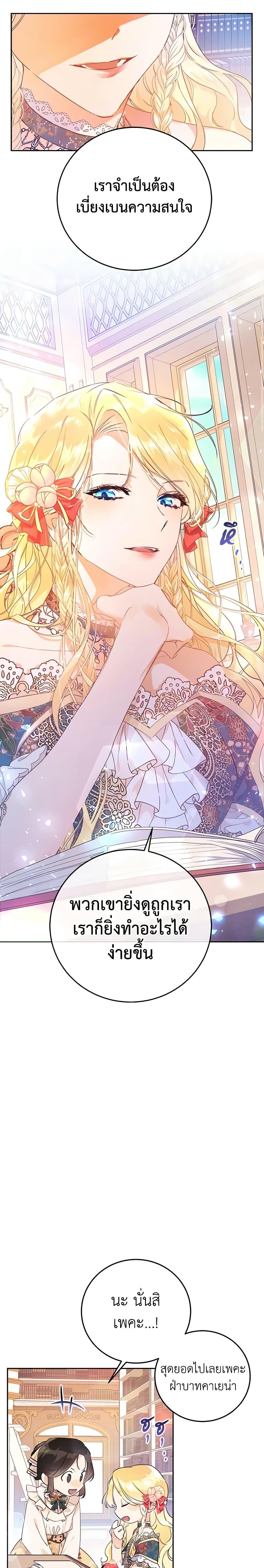Manga-lc-com อ่านมังงะ อ่านการ์ตูน ออนไลน์ ฟรี The Villainess Is A Marionette ตอนที่ 1 2 3 4 5 6 7 8 9 10 11 12 13 14 ฟรี ไม่มีโฆษณา Manga-lc - อ่าน มังงะ อ่าน การ์ตูน ออนไลน์ อ่านมังงะ ฟรี
