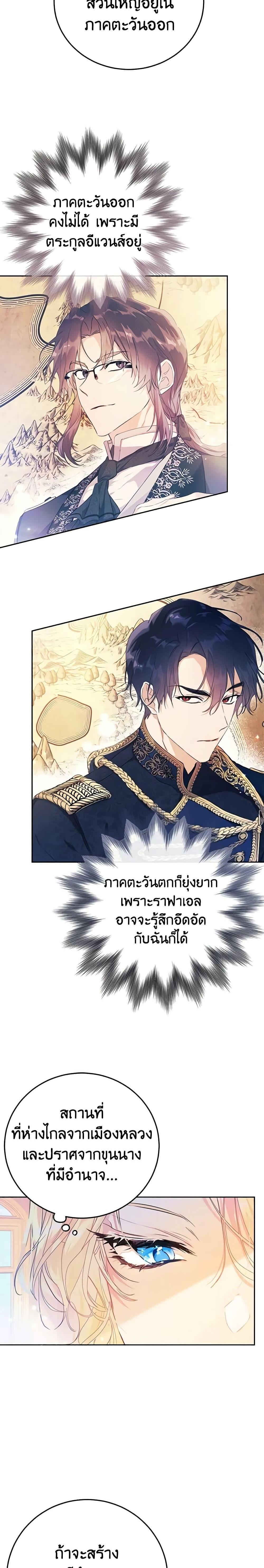 Manga-lc-com อ่านมังงะ อ่านการ์ตูน ออนไลน์ ฟรี The Villainess Is A Marionette ตอนที่ 1 2 3 4 5 6 7 8 9 10 11 12 13 14 ฟรี ไม่มีโฆษณา Manga-lc - อ่าน มังงะ อ่าน การ์ตูน ออนไลน์ อ่านมังงะ ฟรี