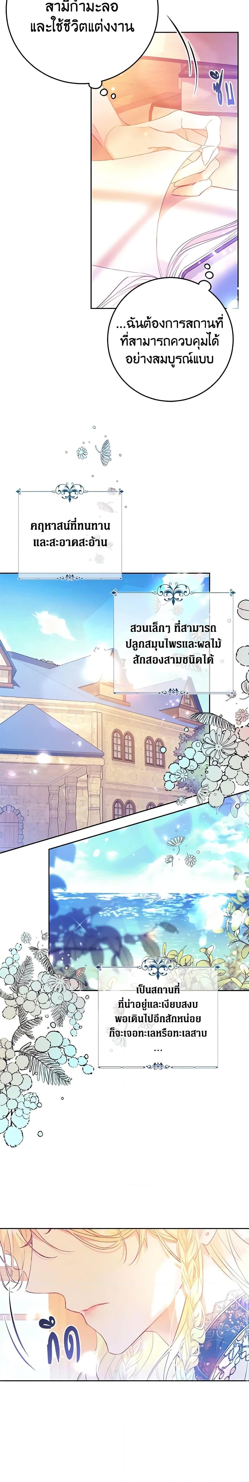 Manga-lc-com อ่านมังงะ อ่านการ์ตูน ออนไลน์ ฟรี The Villainess Is A Marionette ตอนที่ 1 2 3 4 5 6 7 8 9 10 11 12 13 14 ฟรี ไม่มีโฆษณา Manga-lc - อ่าน มังงะ อ่าน การ์ตูน ออนไลน์ อ่านมังงะ ฟรี