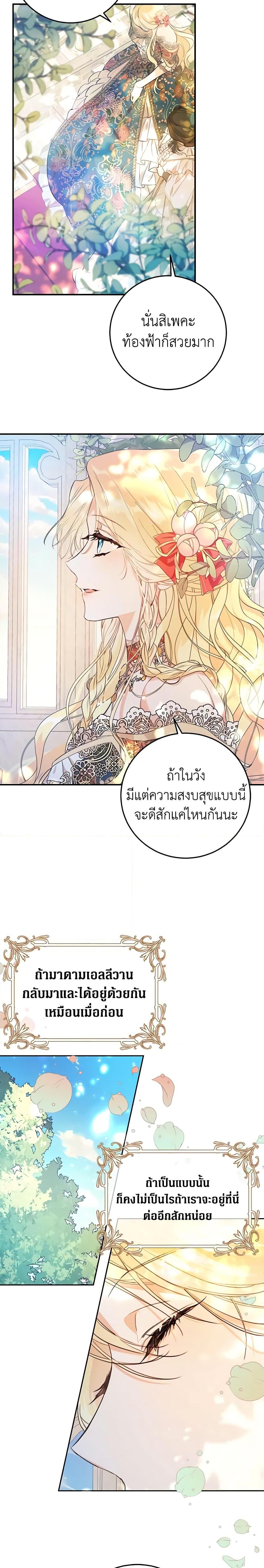 Manga-lc-com อ่านมังงะ อ่านการ์ตูน ออนไลน์ ฟรี The Villainess Is A Marionette ตอนที่ 1 2 3 4 5 6 7 8 9 10 11 12 13 14 ฟรี ไม่มีโฆษณา Manga-lc - อ่าน มังงะ อ่าน การ์ตูน ออนไลน์ อ่านมังงะ ฟรี